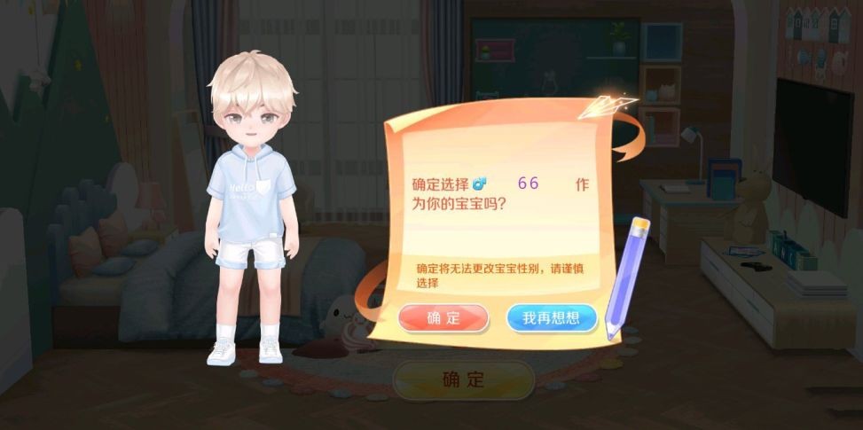 QQ炫舞端游手机版