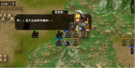 三国戏赵云传