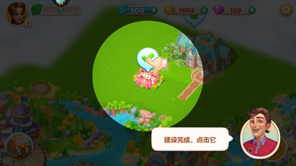 开心大厨原版