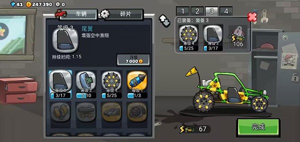 登山赛车2国际服最新版本