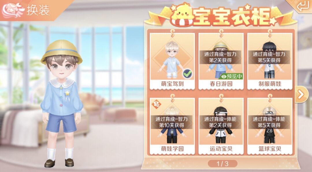 QQ炫舞端游手机版