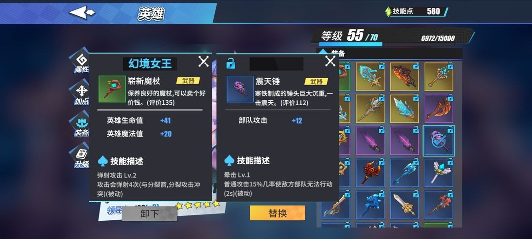 物质与魔法
