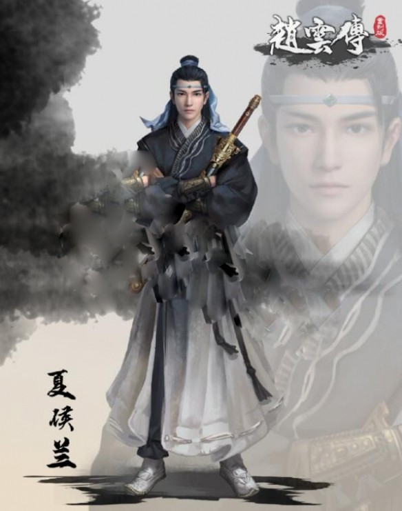 三国戏赵云传