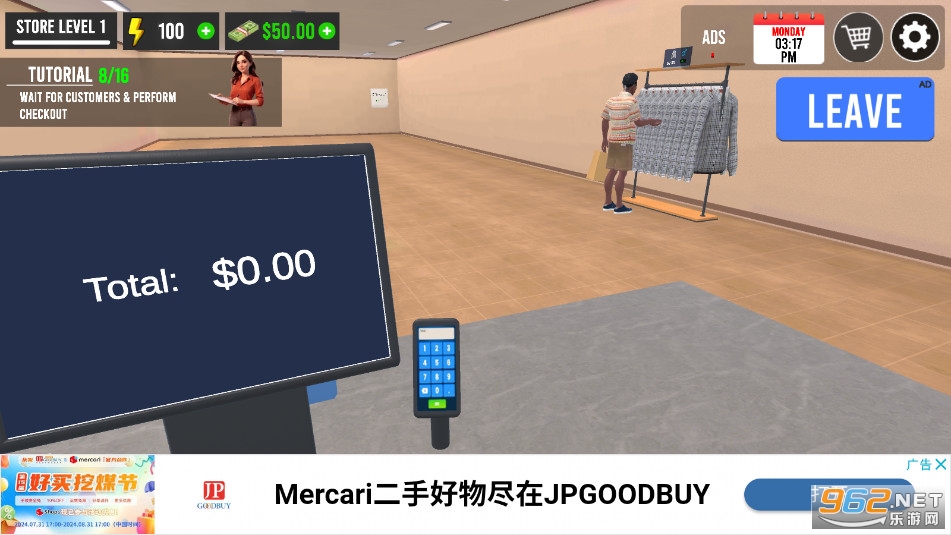 我的服装店模拟器3D