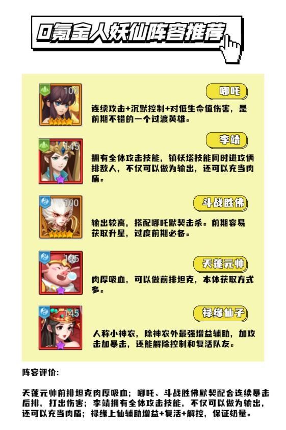 侠客道