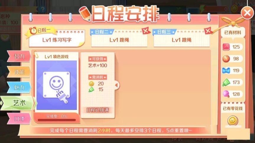 QQ炫舞端游手机版
