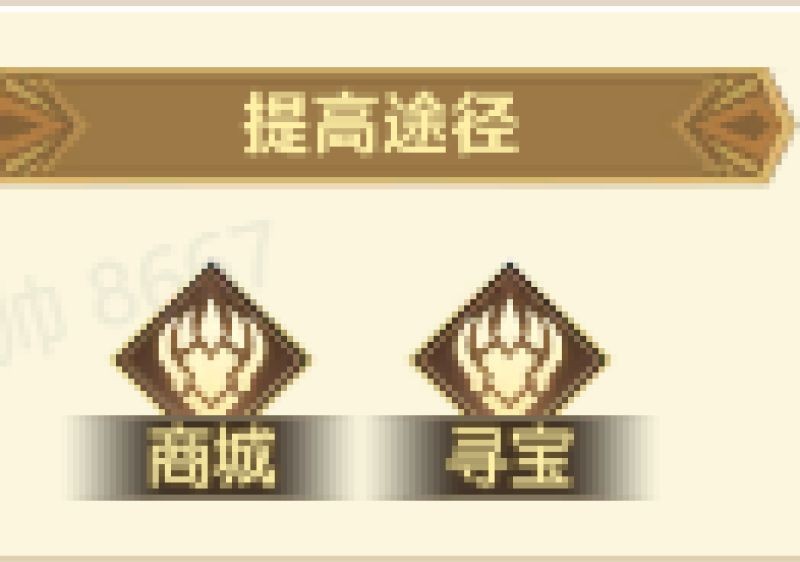狩猎使命