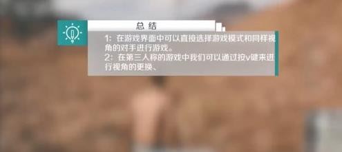 和平精英轻量版