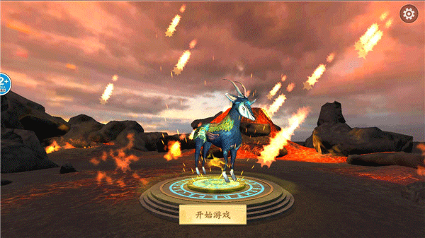 山海吞噬进化