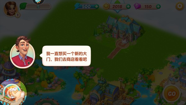 开心大厨原版