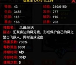 火柴人联盟2