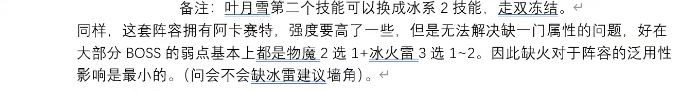 灵魂潮汐官网版