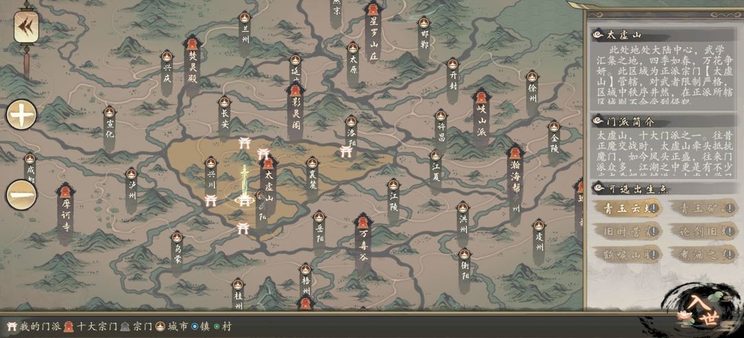 千古江湖梦
