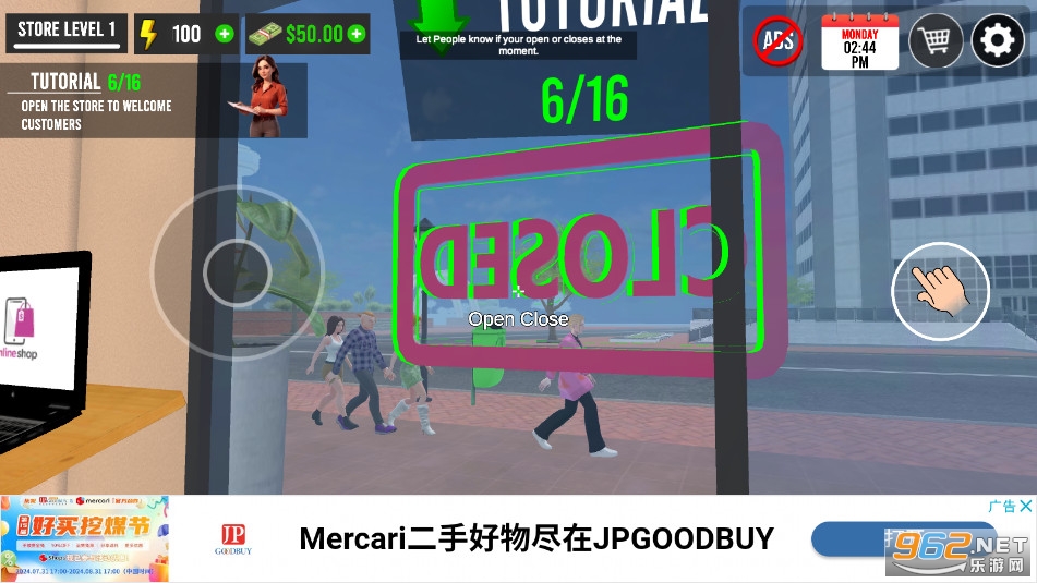 我的服装店模拟器3D