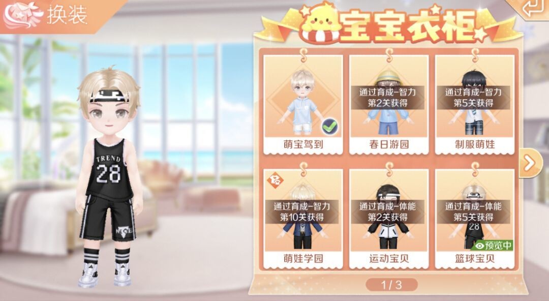 QQ炫舞端游手机版