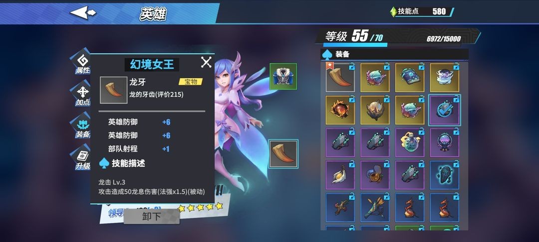 物质与魔法