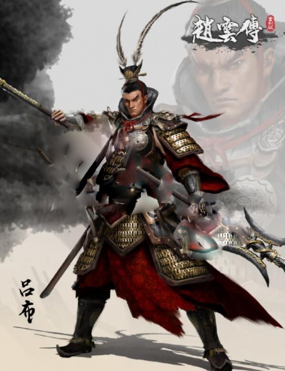 三国戏赵云传