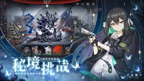 灵魂潮汐官网版