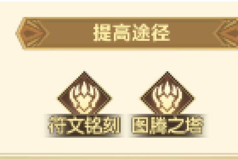 狩猎使命