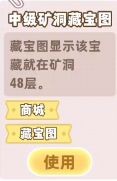 皮卡堂之梦想起源