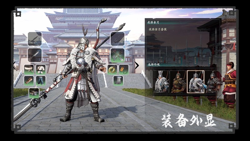 三国戏赵云传