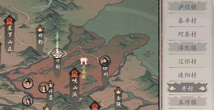 千古江湖梦