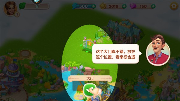 开心大厨原版