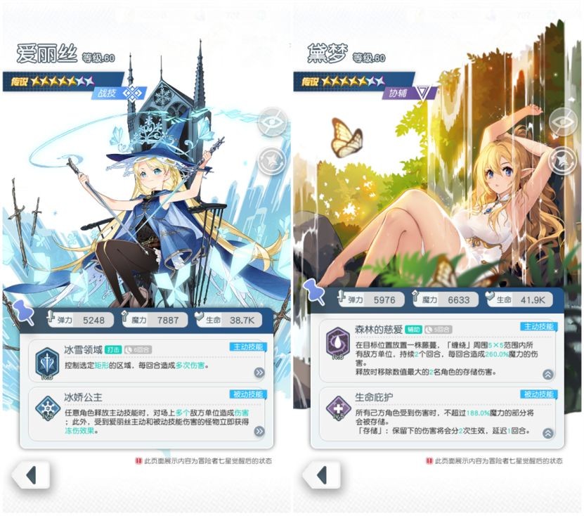 晴空双子