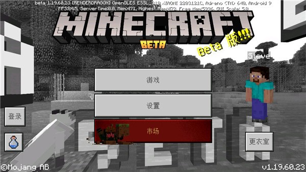 我的世界1.19基岩版