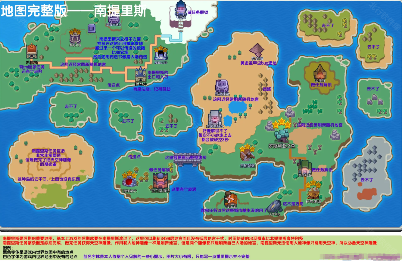 伊洛纳