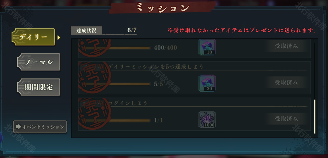 咒术回战手游