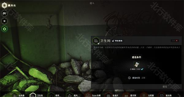 超凡先锋官服