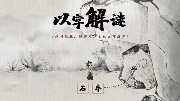 梦蝶手游4