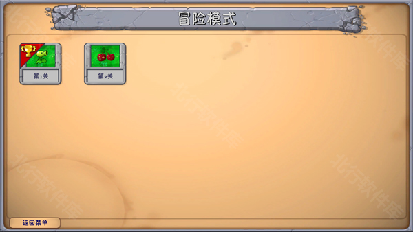 植物大战僵尸融合版迷雾