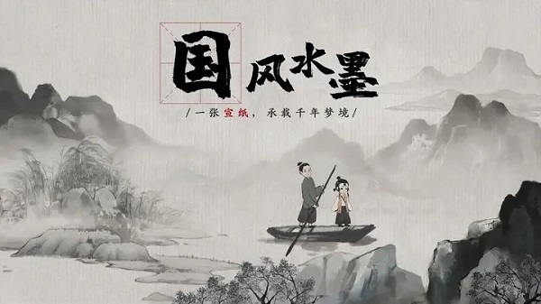 梦蝶手游1