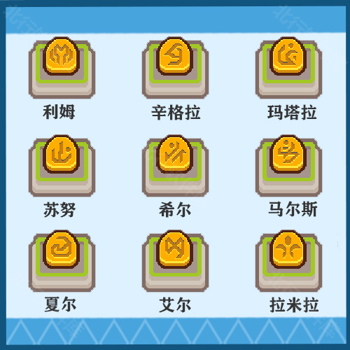 伊洛纳