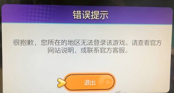 宝可梦大集结国际服