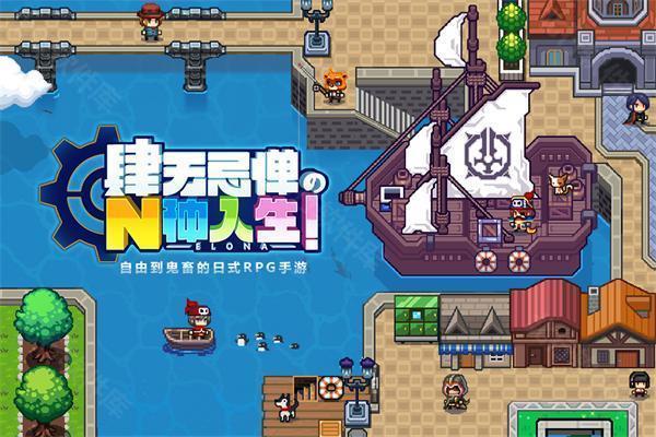 伊洛纳