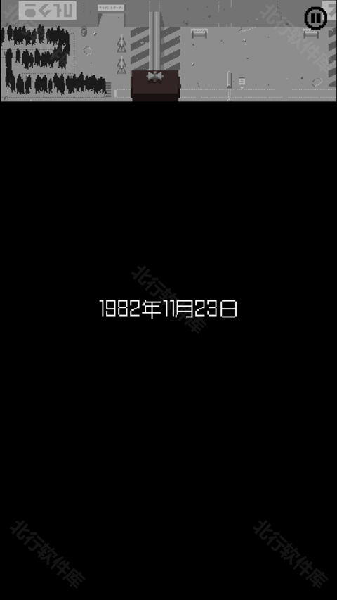 请出示证件