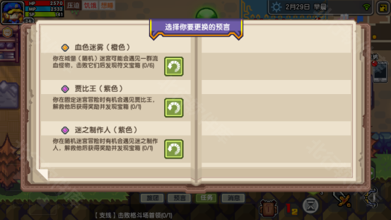 伊洛纳