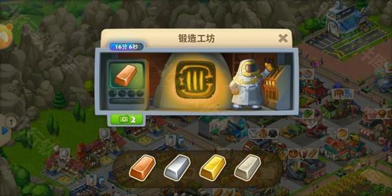 梦想城镇
