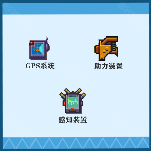 伊洛纳