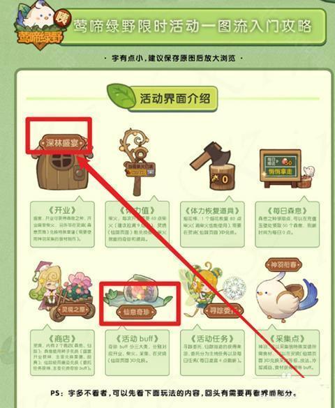 爆炒江湖手游