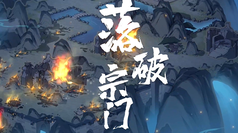 我的修真世界4