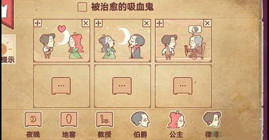 故事讲述者