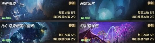 DNF手游