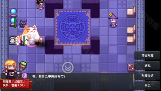 伊洛纳