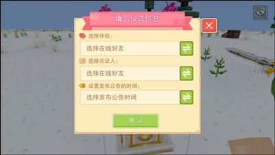 奶块应许服