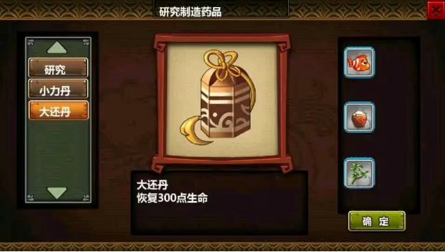 三国大时代4天梦上帝版