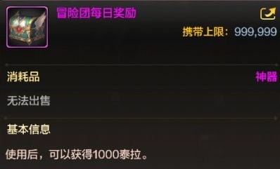 DNF手游